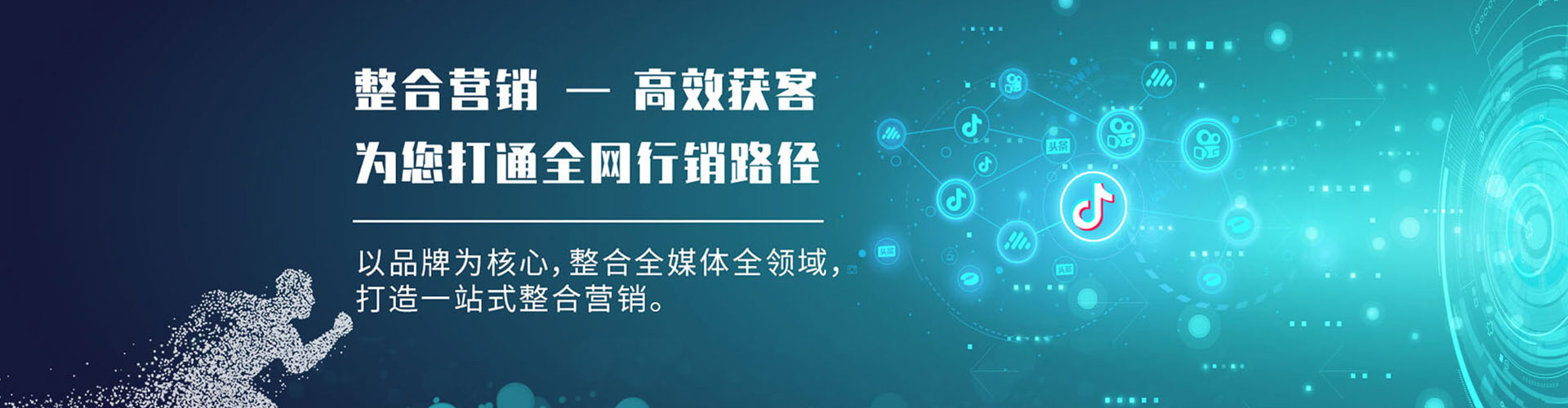 巨鹿sem主管