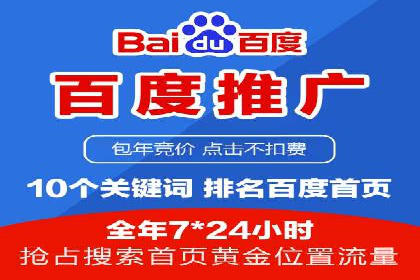 竞价SEM与社交媒体结合的营销案例研究
